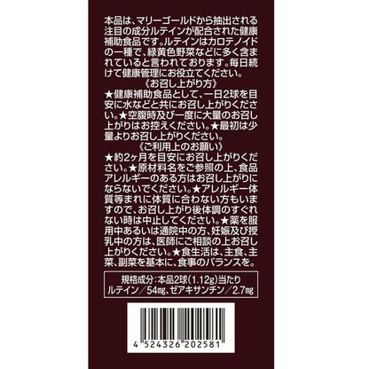 172564198