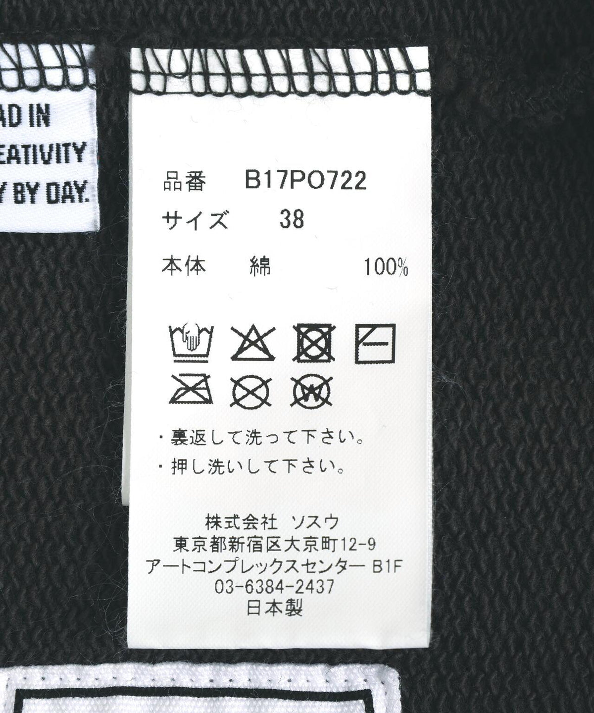 174586175