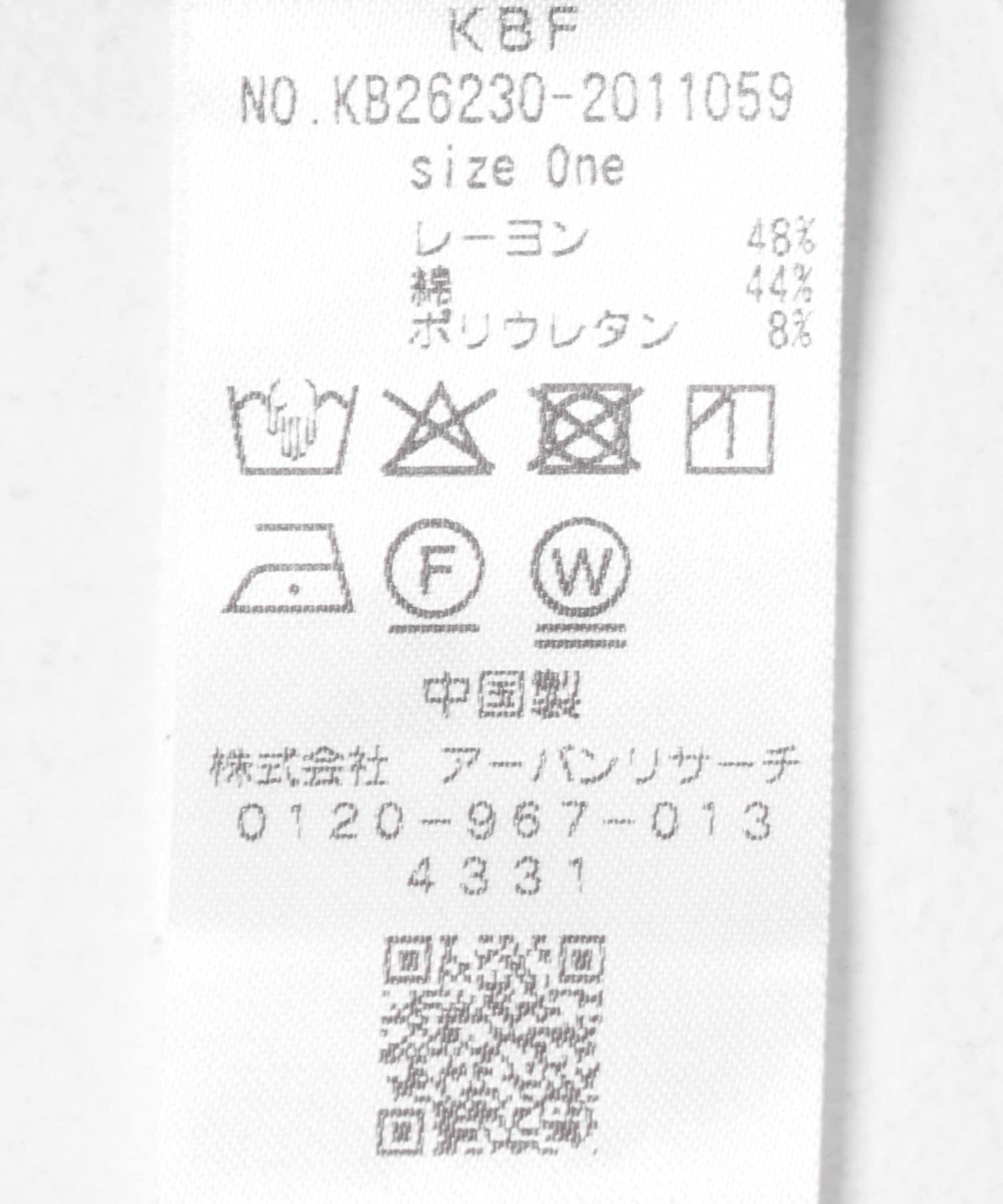 170738948