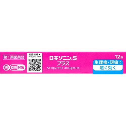 172408267
