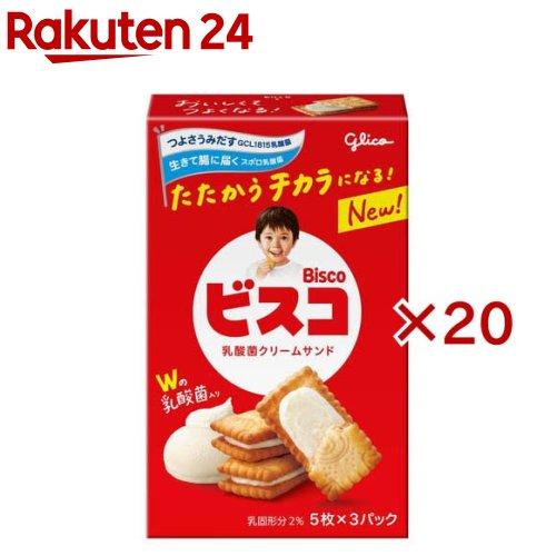 172421731