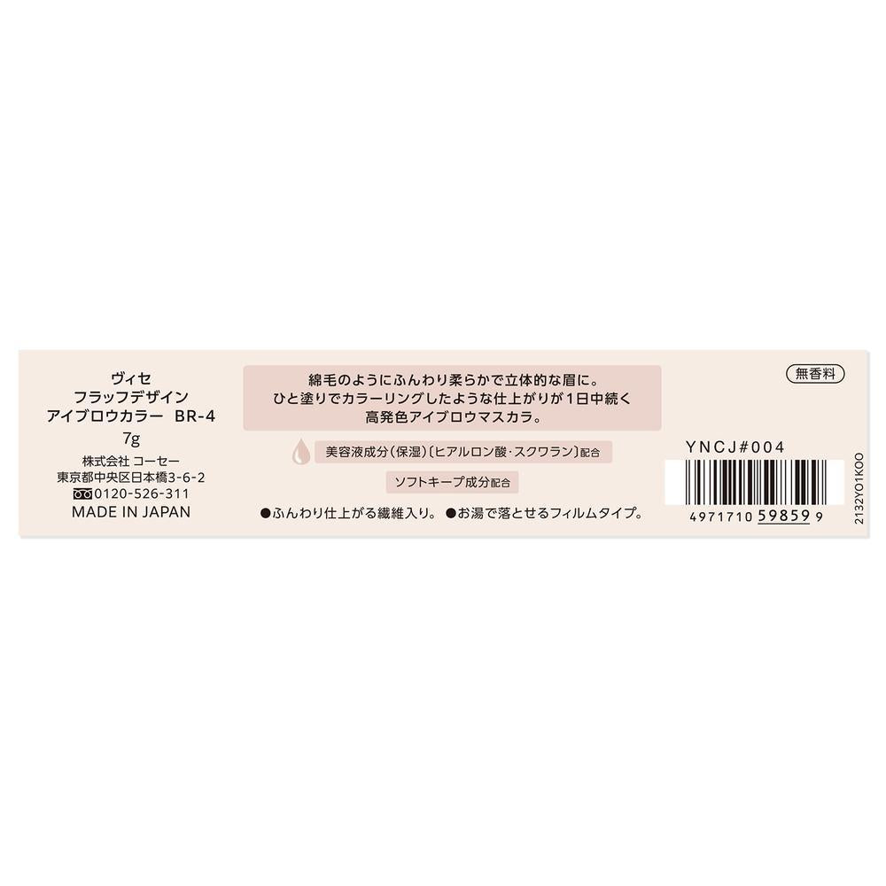 172525778