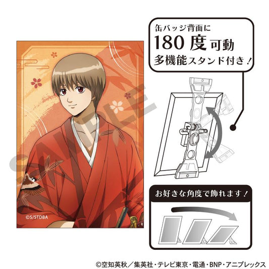 155404799