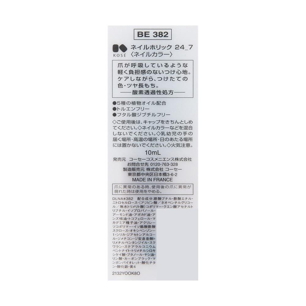 172522542