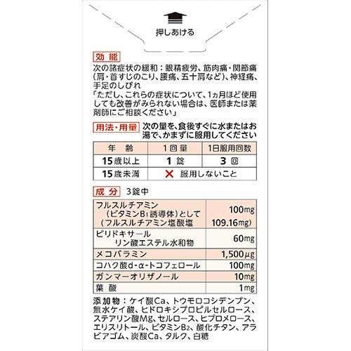 172407106