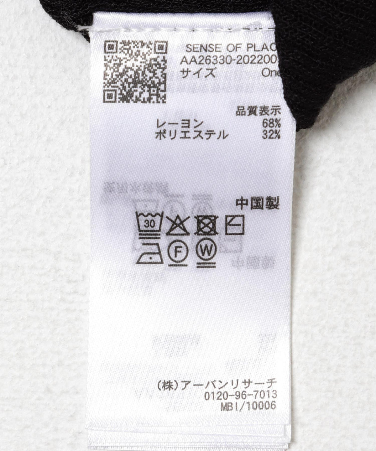 173359762