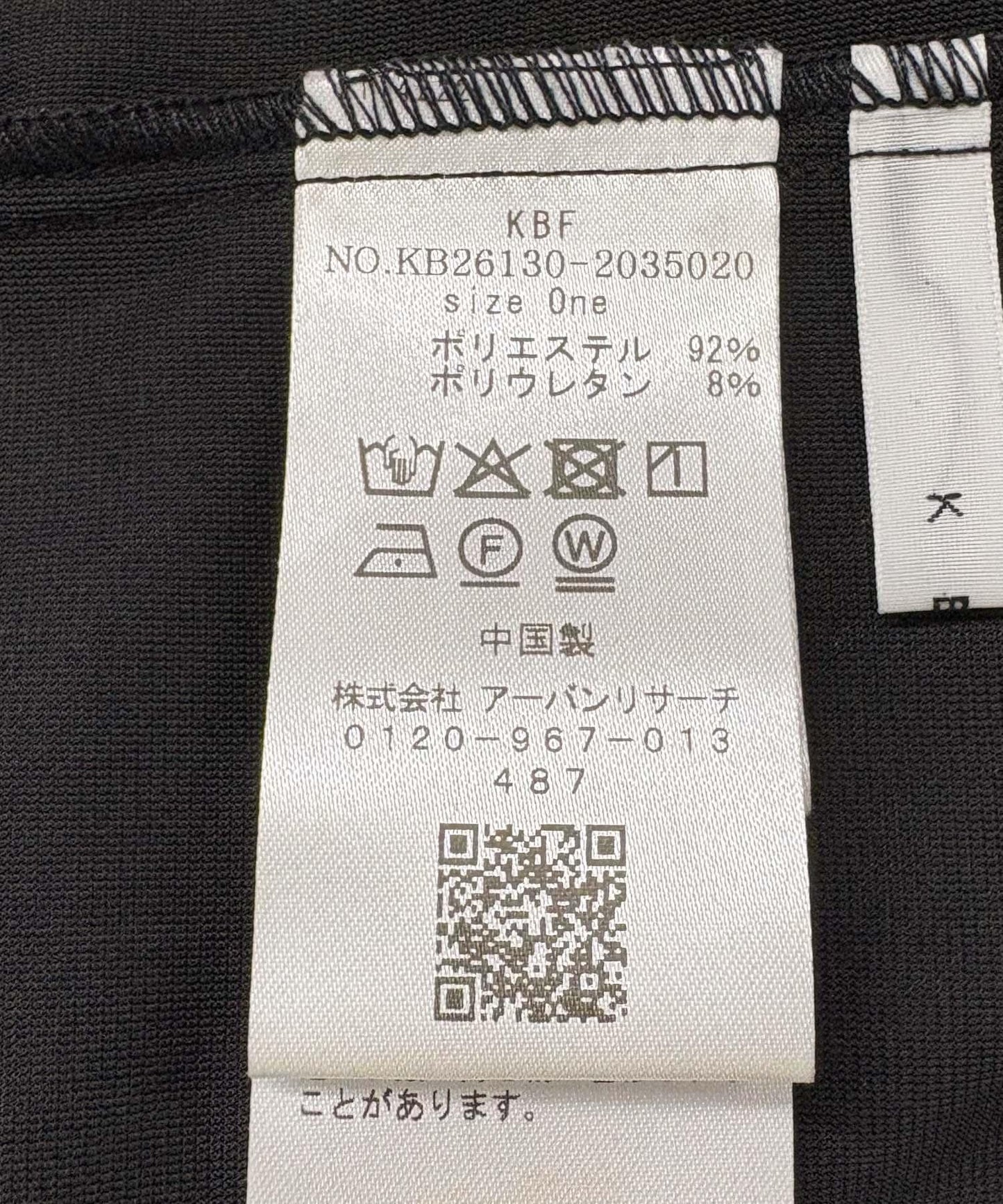 170152488