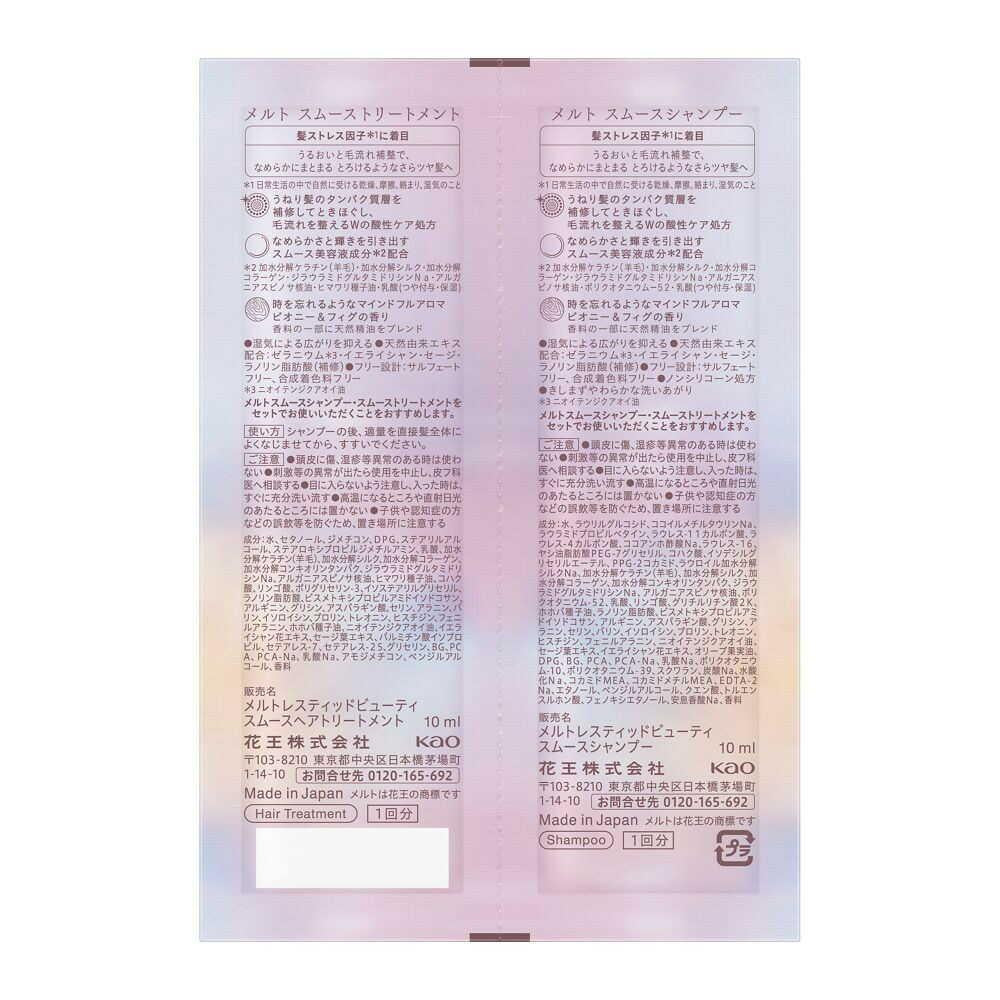 172559081