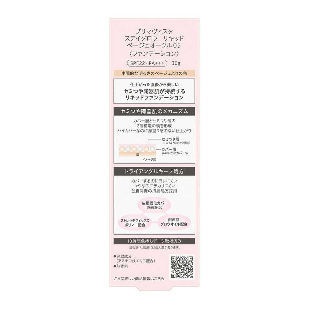 172545035