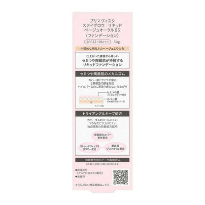 172545035