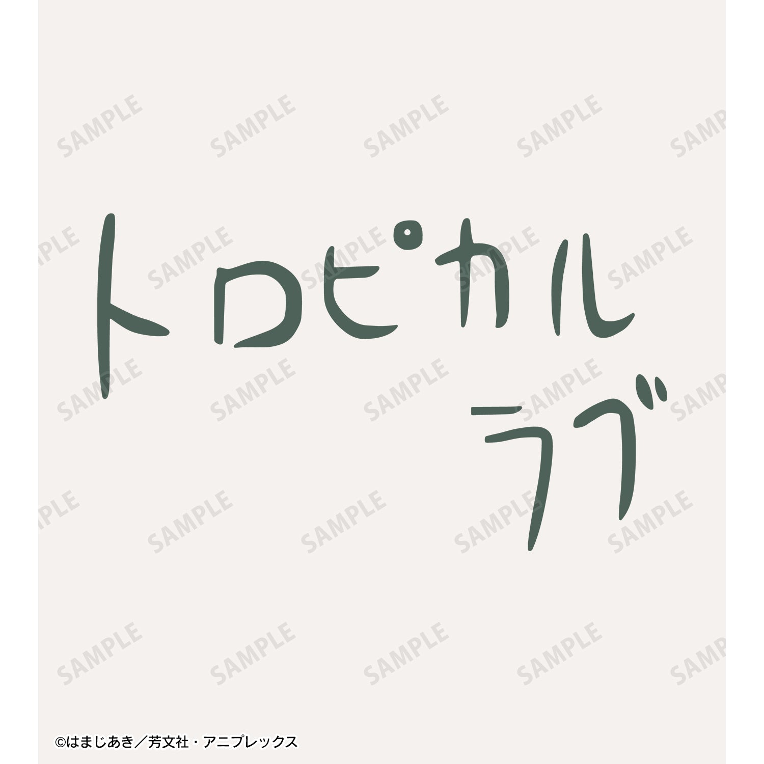 169581074