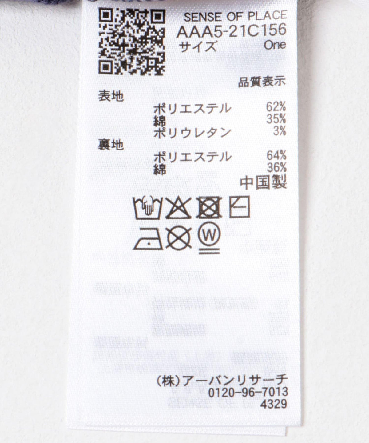 165805760