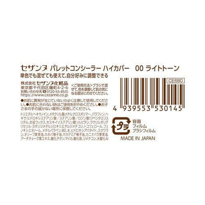 172095272