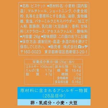 172416144