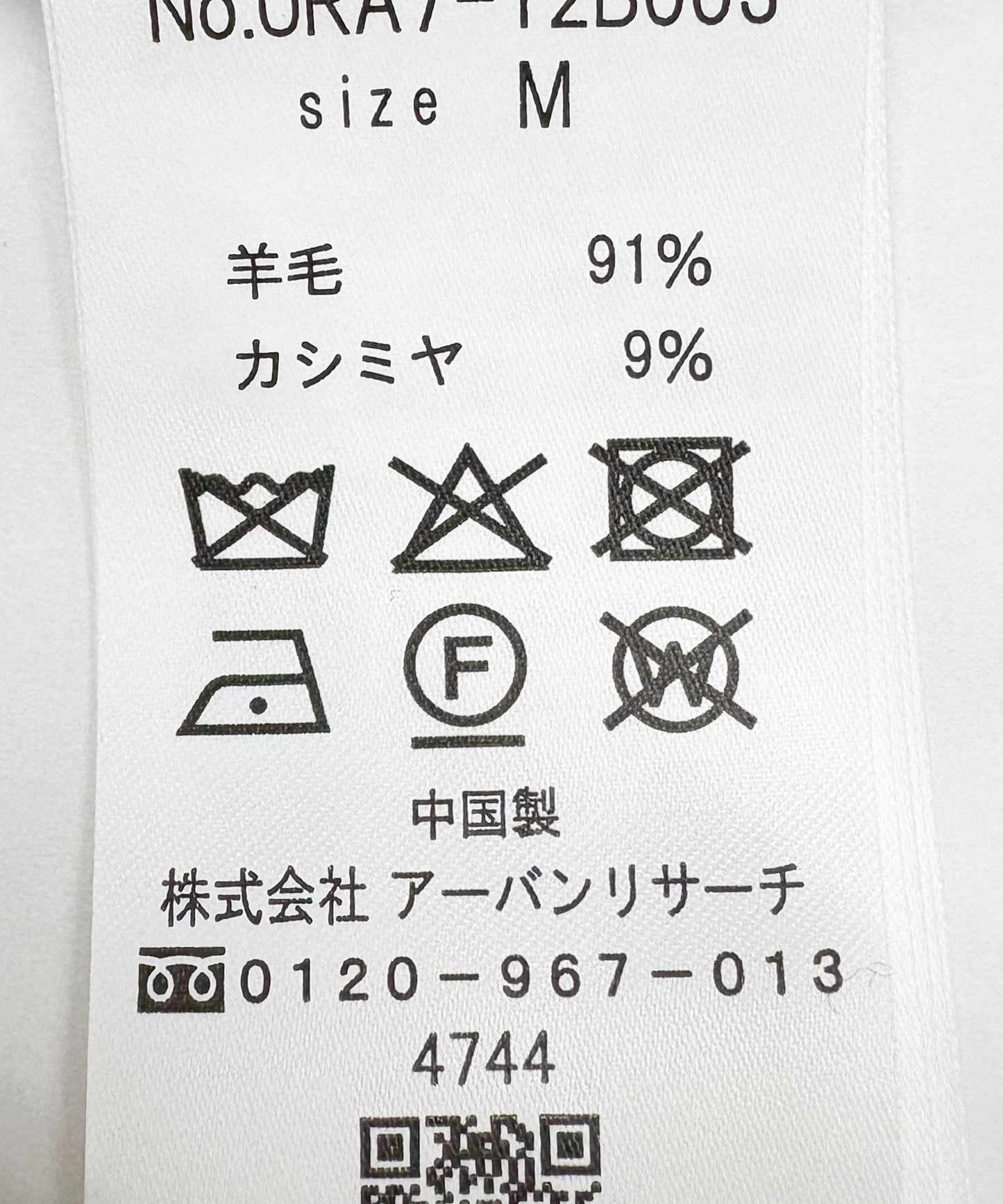 167306920