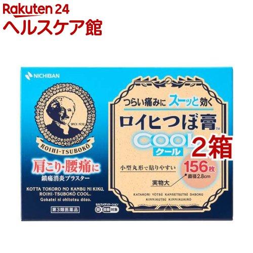 172410545