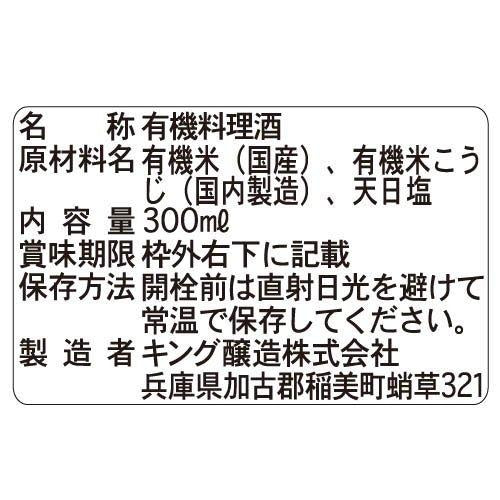 172421625