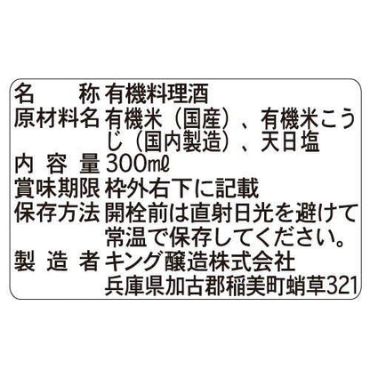 172421625