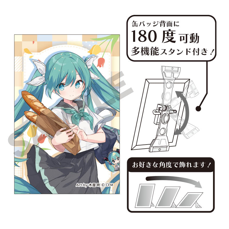 124008954