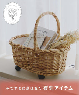 Household Goods
