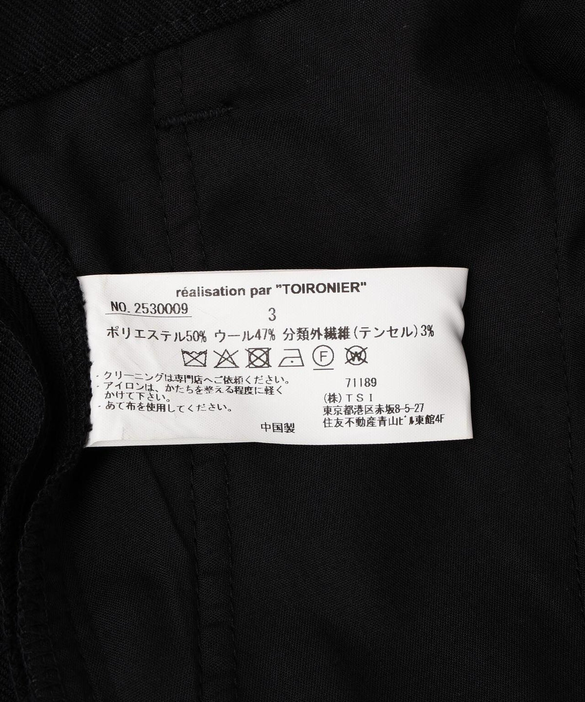 170923855