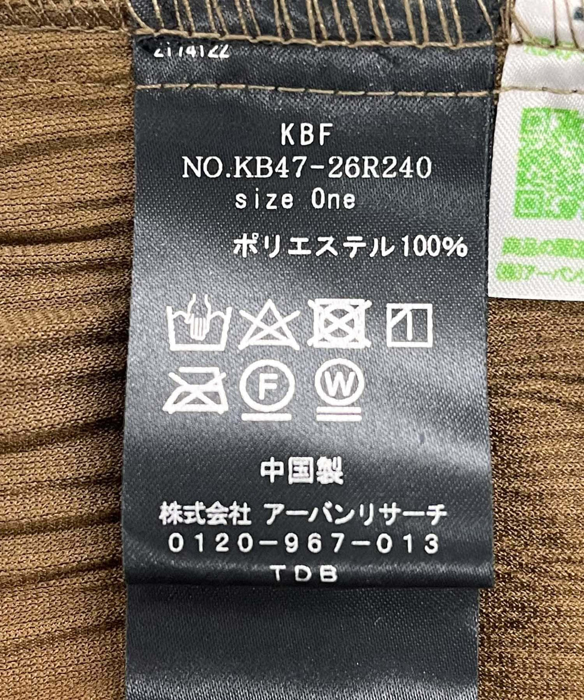 166182282