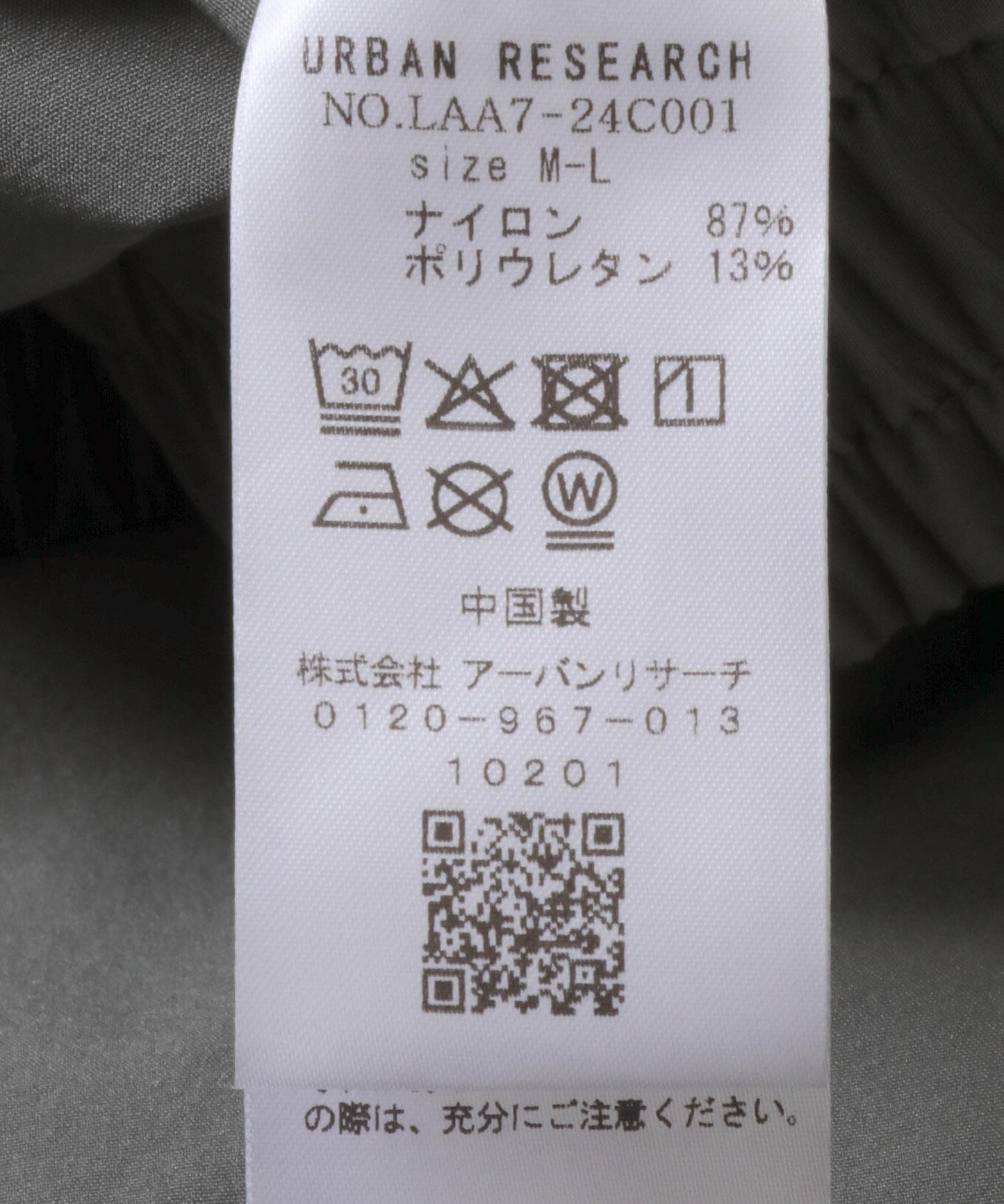 166878198