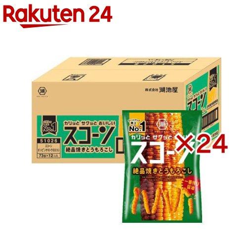 172418850