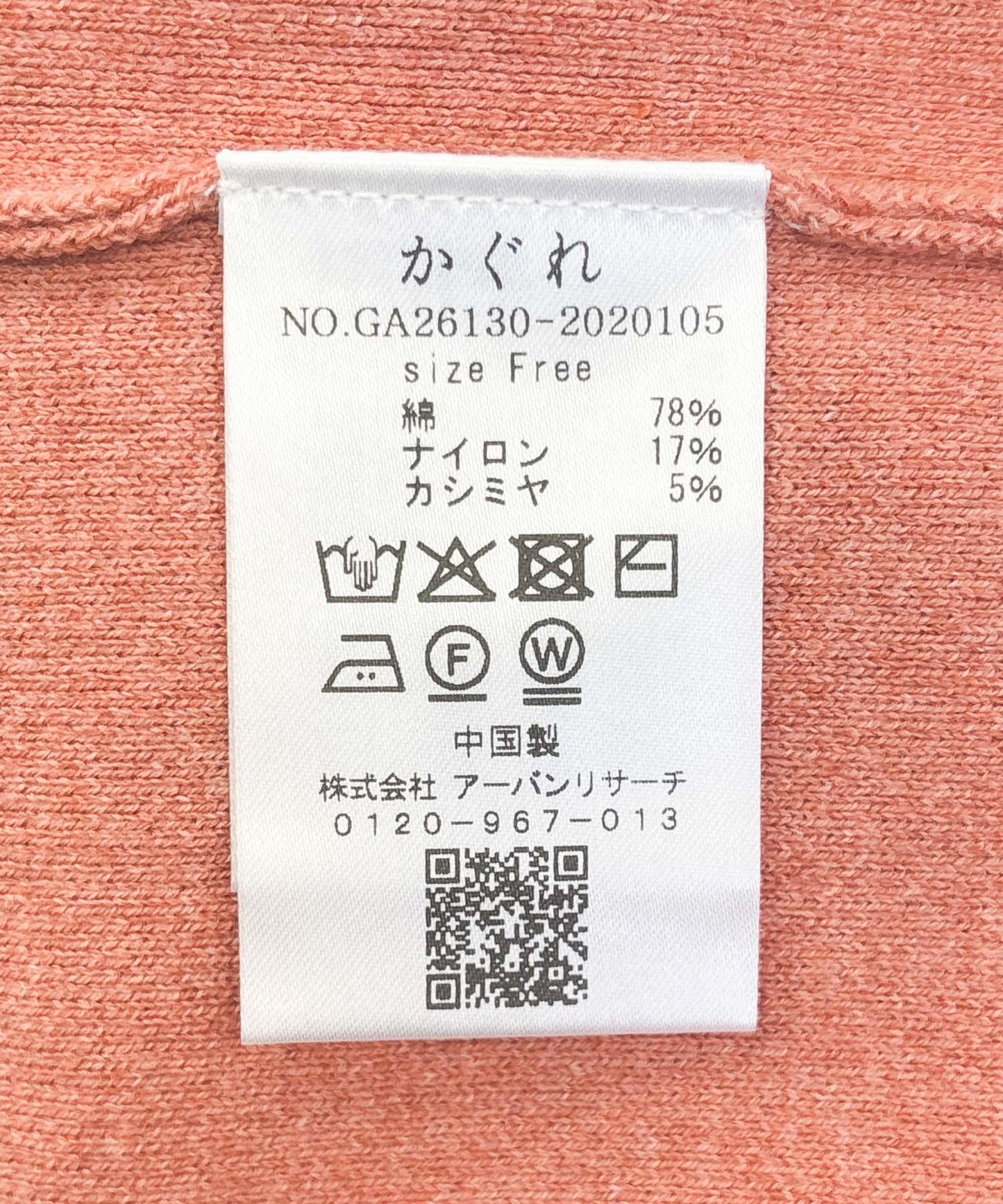 168634207