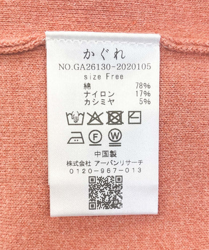 168634207