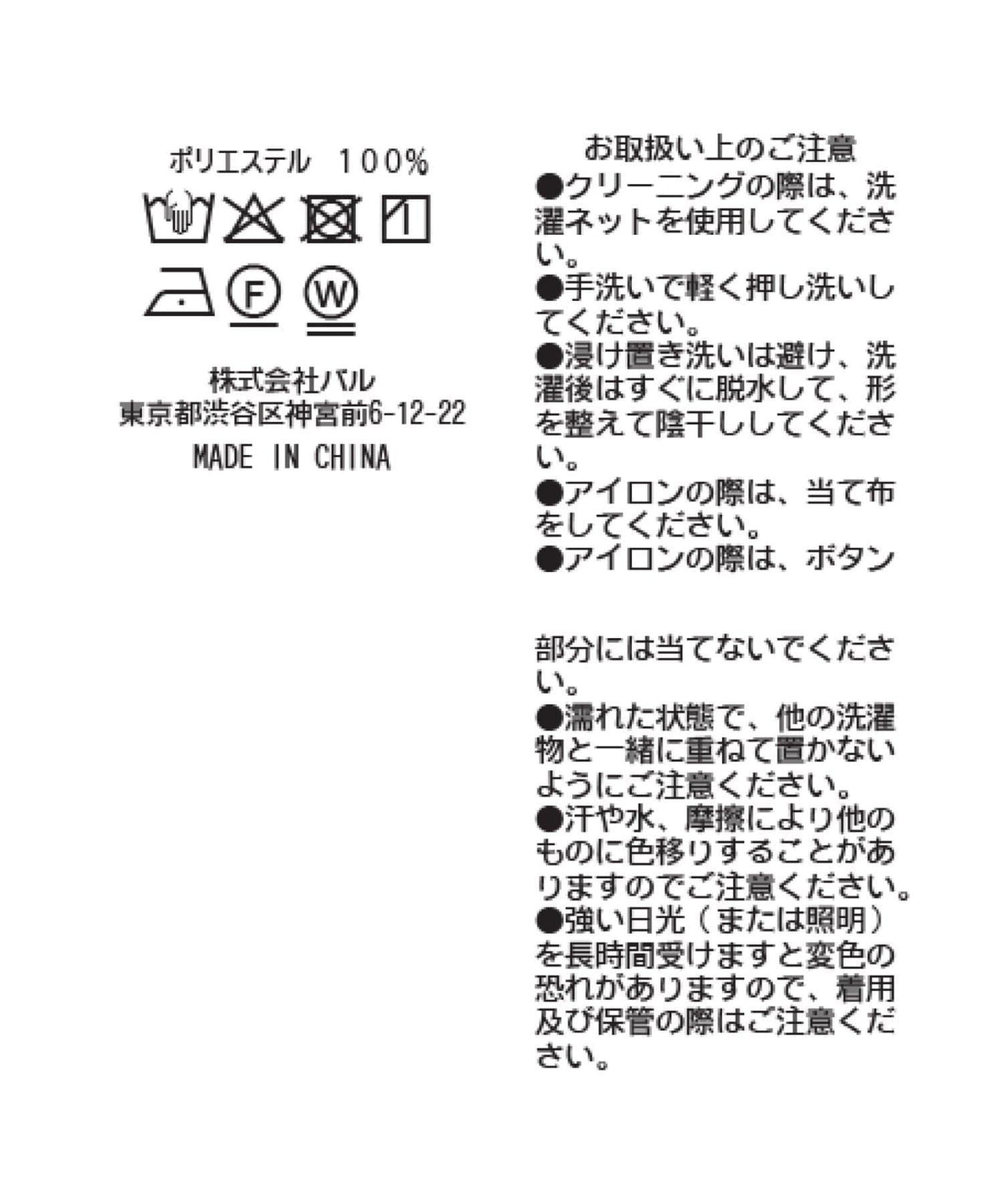 173197396