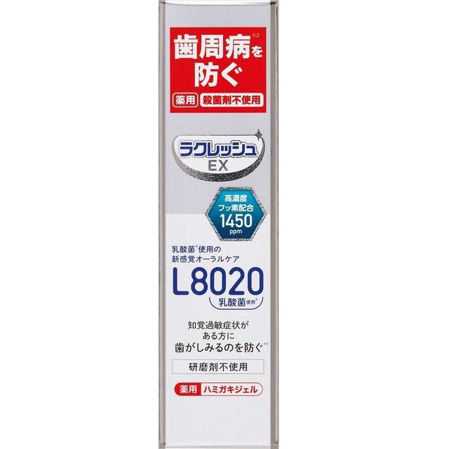 172561330