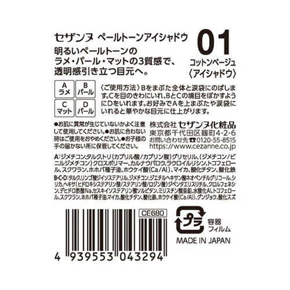171959121