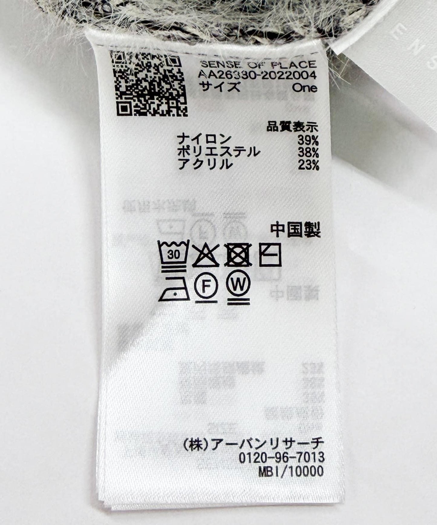 172473964