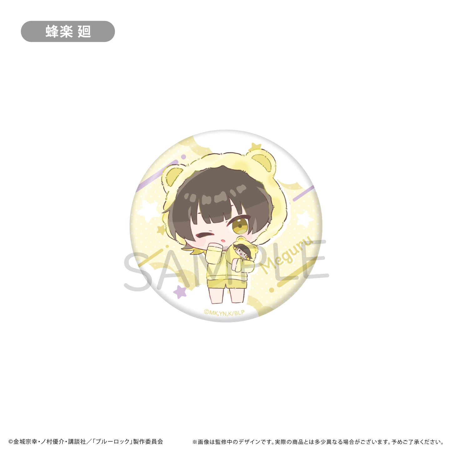 148040419