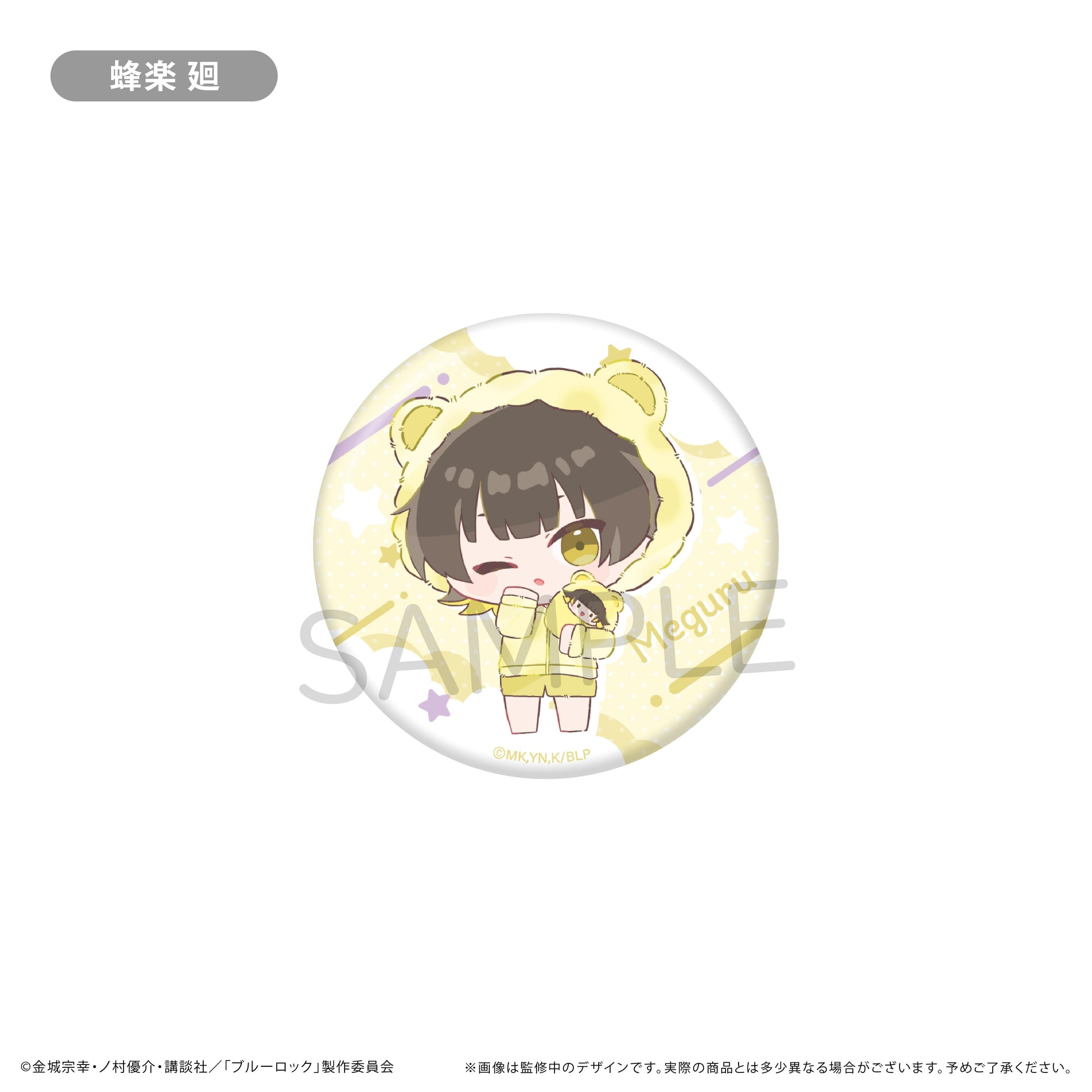 148040419