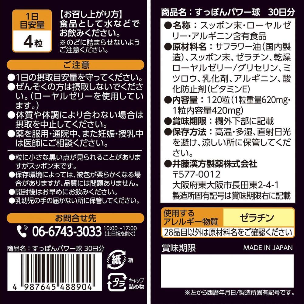 172566533