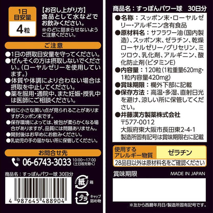 172566533