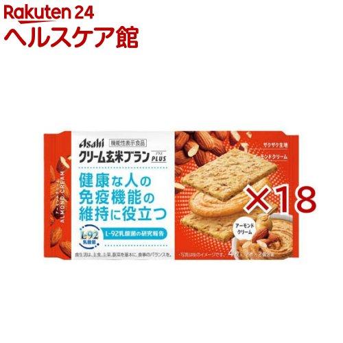 172560067