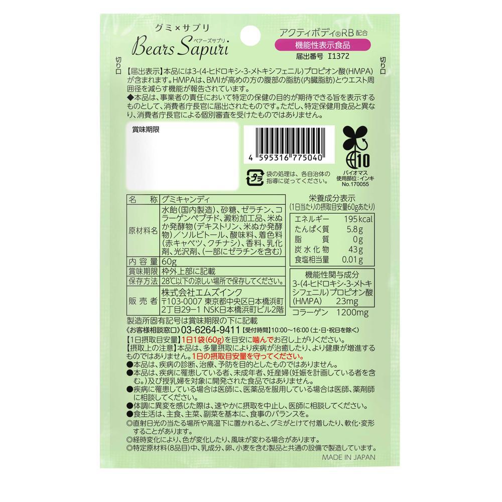 172564748