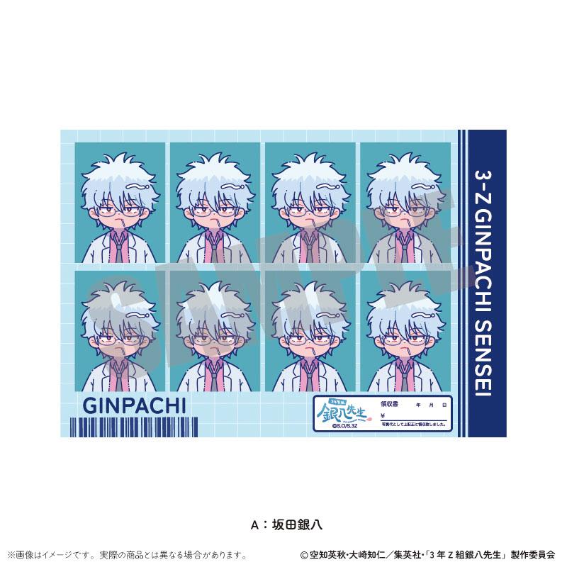 150673283