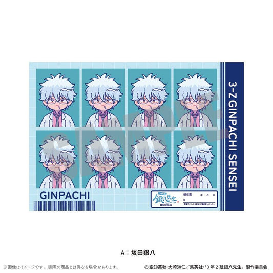 150673283