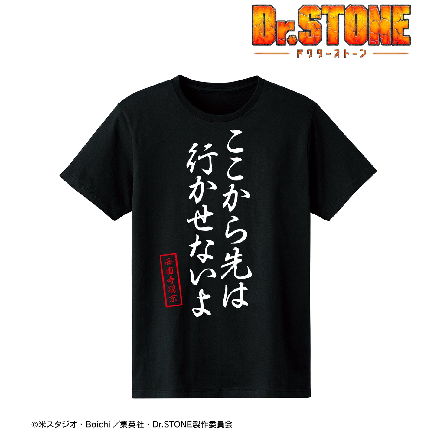 123924257
