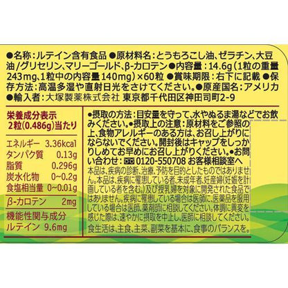 172407319