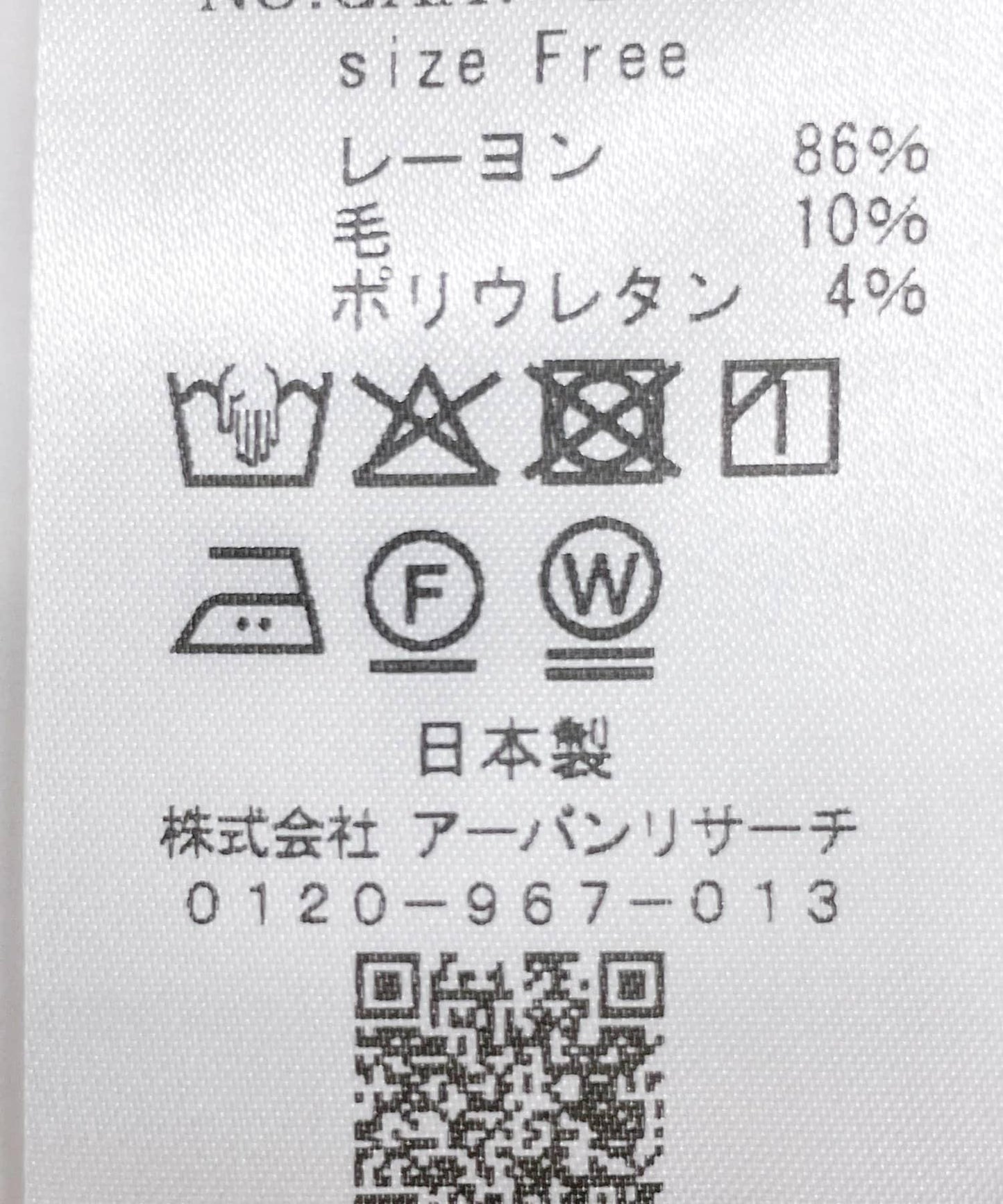 167802966