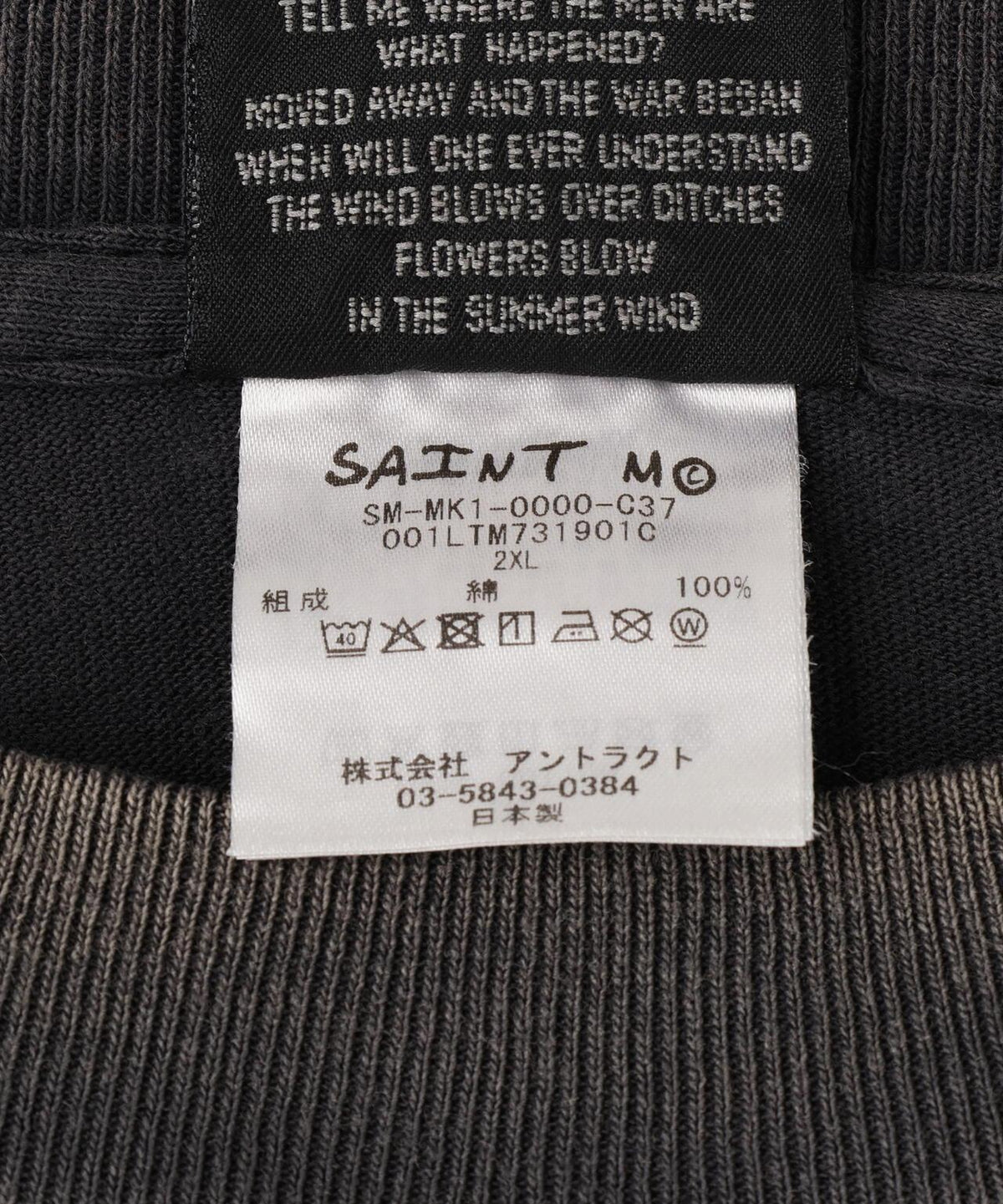 173558009