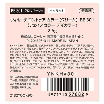 172564936