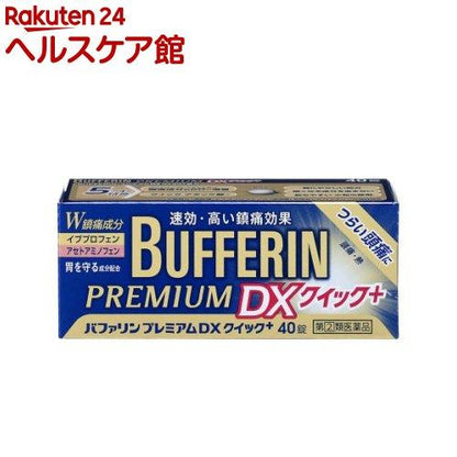 172409991