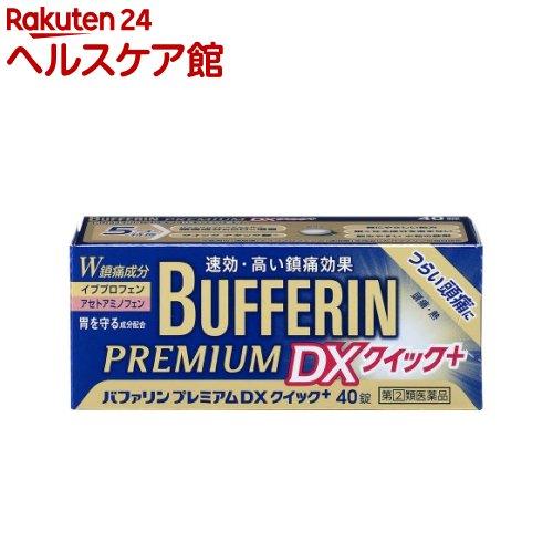 172409991