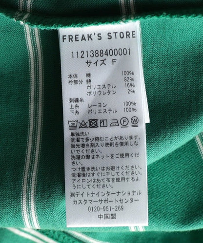 96741164